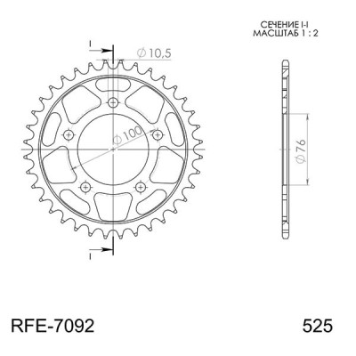 D.I.D - Drivetrain Kit for BENELLI TRK 502